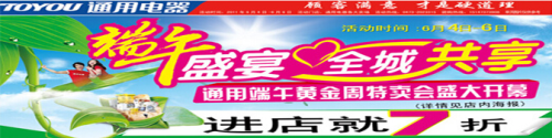 新得利·(中国)有限公司官网