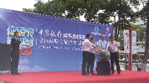 新得利·(中国)有限公司官网