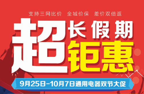 新得利·(中国)有限公司官网