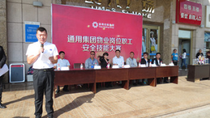 新得利·(中国)有限公司官网