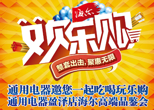 新得利·(中国)有限公司官网