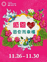 新得利·(中国)有限公司官网