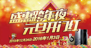 新得利·(中国)有限公司官网