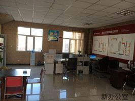 新得利·(中国)有限公司官网