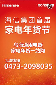 新得利·(中国)有限公司官网