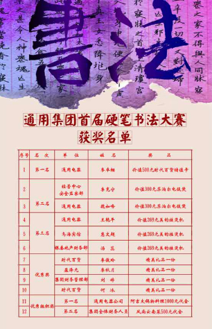 新得利·(中国)有限公司官网