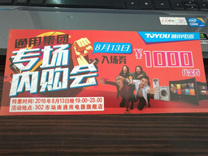 新得利·(中国)有限公司官网