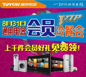 新得利·(中国)有限公司官网