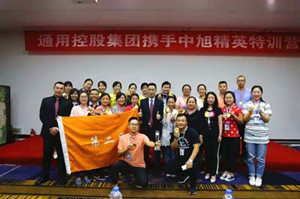 新得利·(中国)有限公司官网
