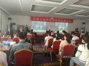 新得利·(中国)有限公司官网