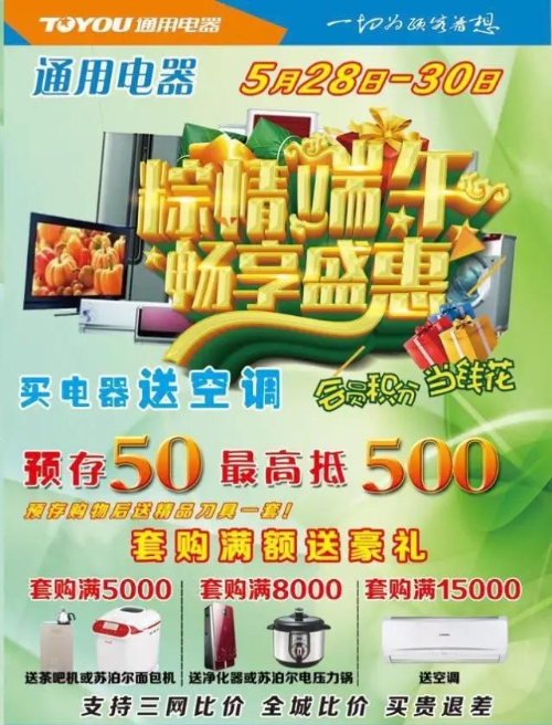 新得利·(中国)有限公司官网