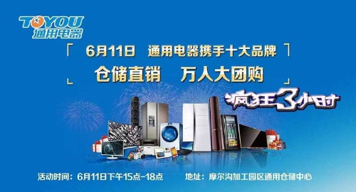 新得利·(中国)有限公司官网