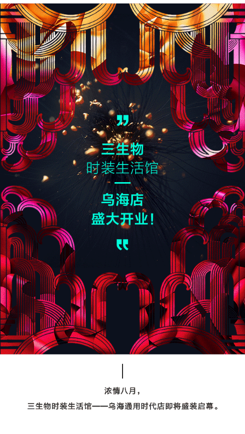 新得利·(中国)有限公司官网