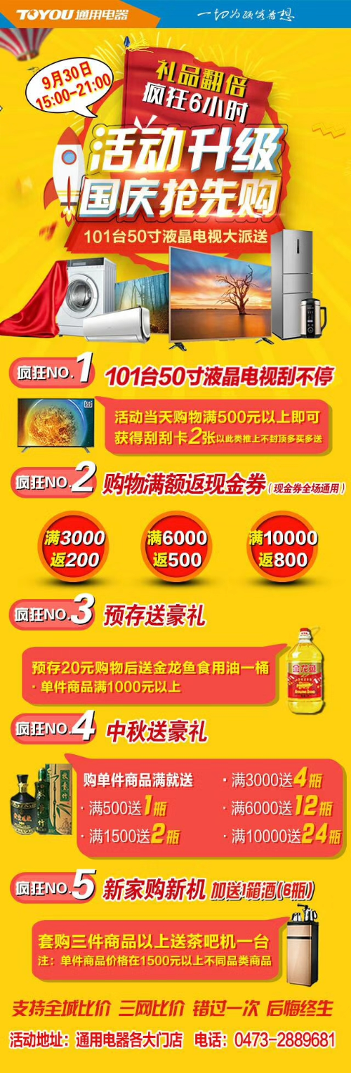 新得利·(中国)有限公司官网