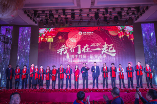 新得利·(中国)有限公司官网