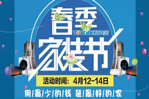 新得利·(中国)有限公司官网