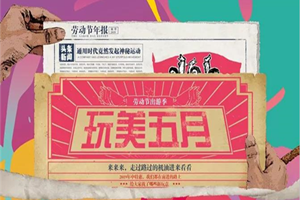 新得利·(中国)有限公司官网