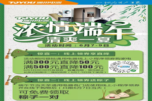 新得利·(中国)有限公司官网