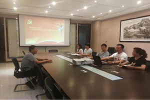 新得利·(中国)有限公司官网