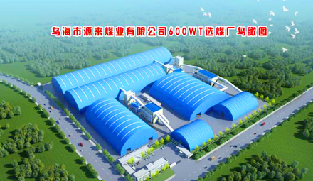 新得利·(中国)有限公司官网