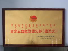 新得利·(中国)有限公司官网