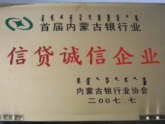 新得利·(中国)有限公司官网