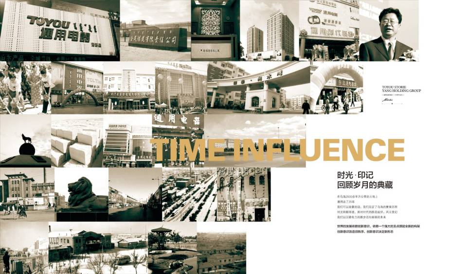 新得利·(中国)有限公司官网