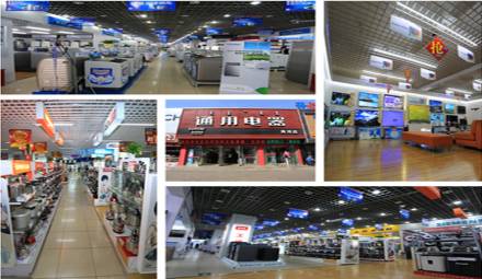 新得利·(中国)有限公司官网