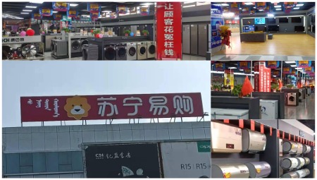 新得利·(中国)有限公司官网