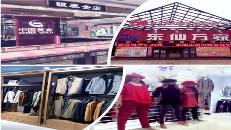 新得利·(中国)有限公司官网