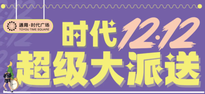 新得利·(中国)有限公司官网