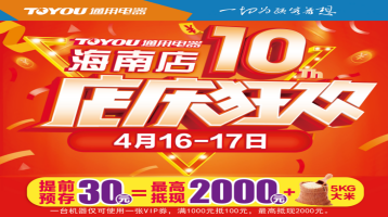 新得利·(中国)有限公司官网