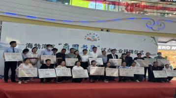 新得利·(中国)有限公司官网