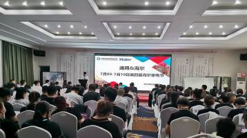 新得利·(中国)有限公司官网