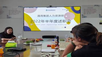 新得利·(中国)有限公司官网