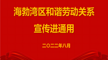新得利·(中国)有限公司官网