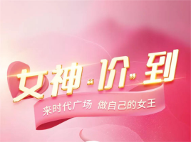 新得利·(中国)有限公司官网