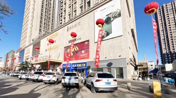 新得利·(中国)有限公司官网