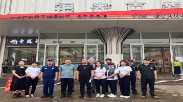 新得利·(中国)有限公司官网