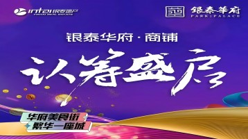 新得利·(中国)有限公司官网