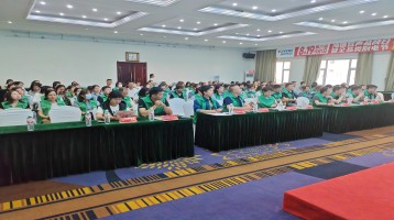 新得利·(中国)有限公司官网