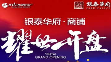 新得利·(中国)有限公司官网