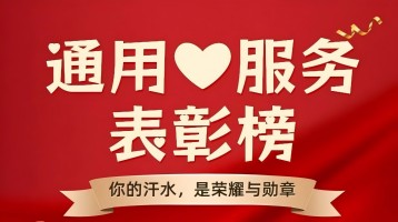 新得利·(中国)有限公司官网