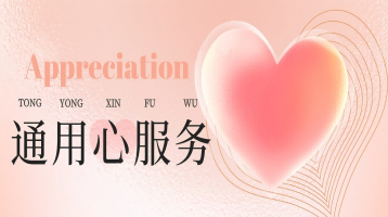 新得利·(中国)有限公司官网