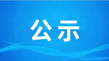 新得利·(中国)有限公司官网