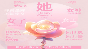 新得利·(中国)有限公司官网