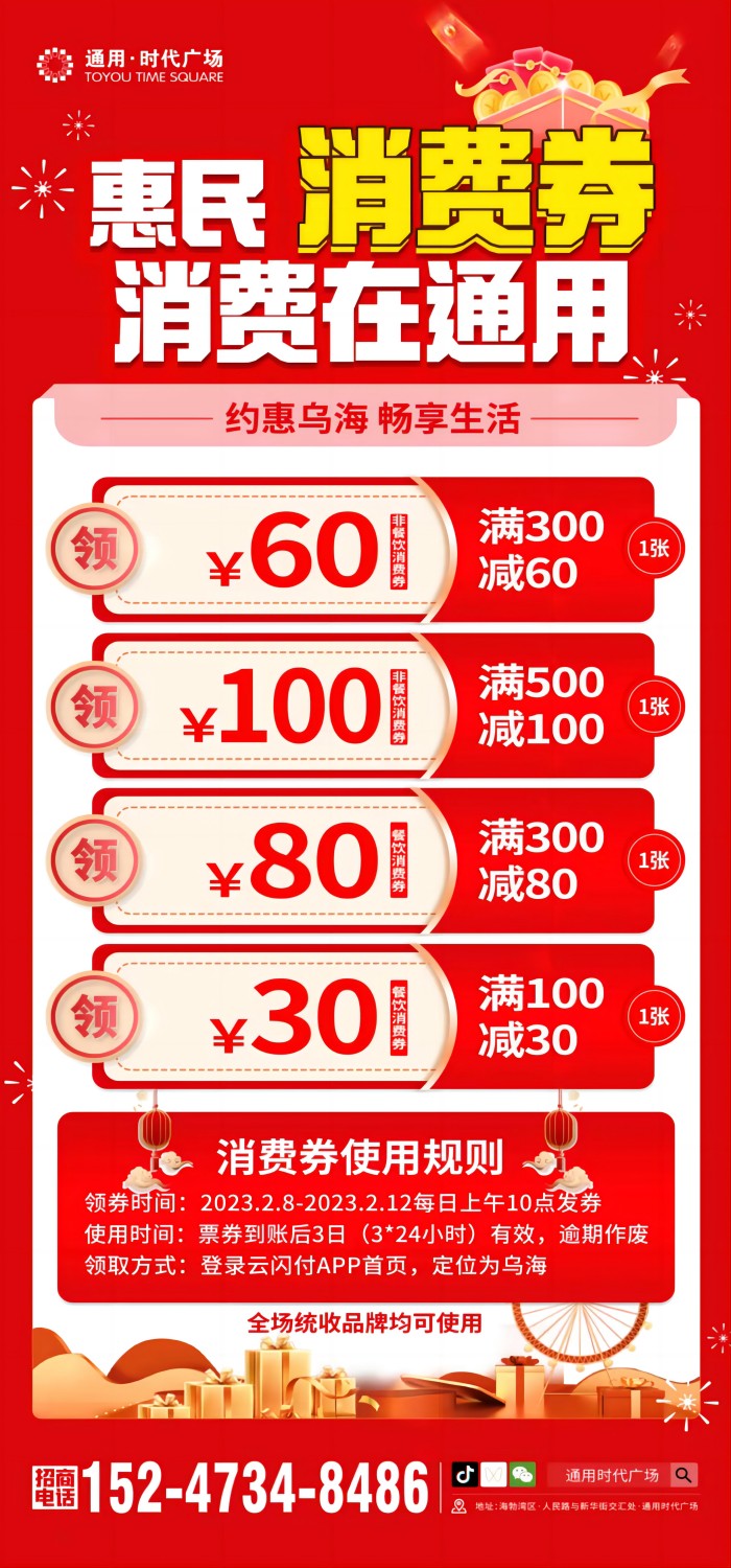 微信图片_20230207085538(1).jpg